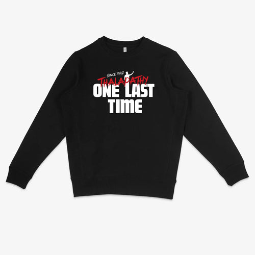 Pull - ONE LAST TIME